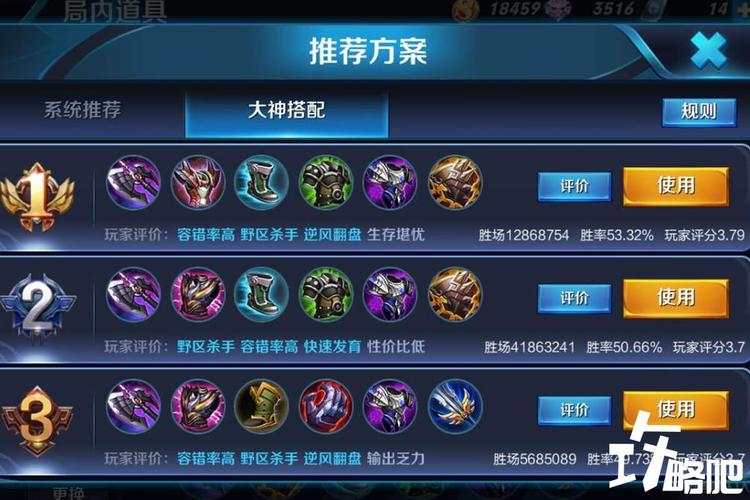 王者荣耀亚瑟攻略官方版,王者荣耀亚瑟玩法视频-第2张图片-屿企游戏网 王者荣耀亚瑟攻略官方版,王者荣耀亚瑟玩法视频-第2张图片-屿企游戏网