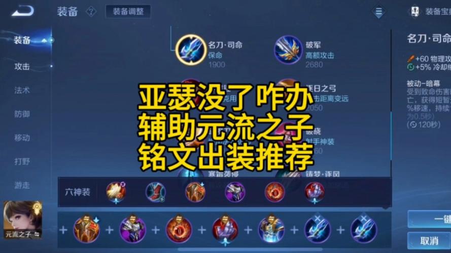 王者荣耀亚瑟攻略官方版,王者荣耀亚瑟玩法视频-第5张图片-屿企游戏网 王者荣耀亚瑟攻略官方版,王者荣耀亚瑟玩法视频-第5张图片-屿企游戏网