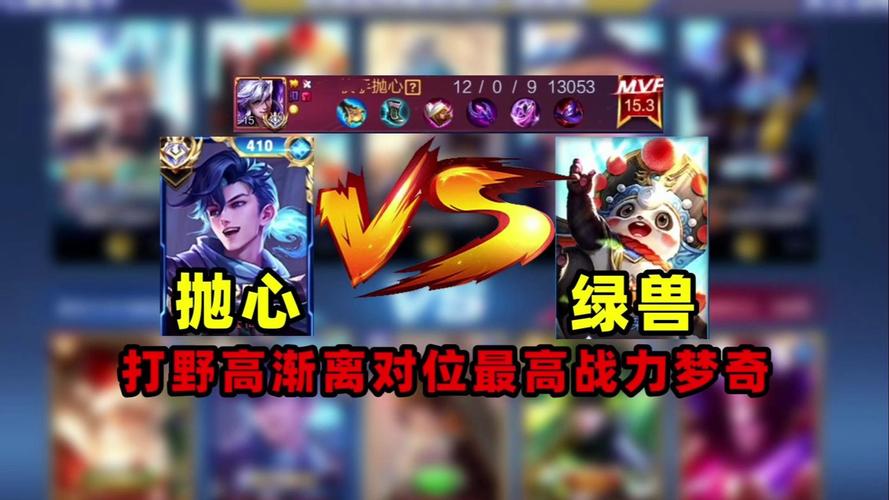 高渐离王者荣耀攻略，王者荣耀高渐离打法思路-第4张图片-屿企游戏网