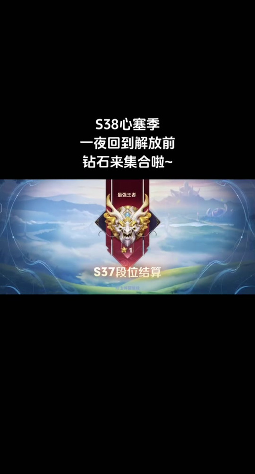 王者荣耀领钻石的攻略视频_王者荣耀领钻石在哪-第4张图片-屿企游戏网 王者荣耀领钻石的攻略视频_王者荣耀领钻石在哪-第4张图片-屿企游戏网