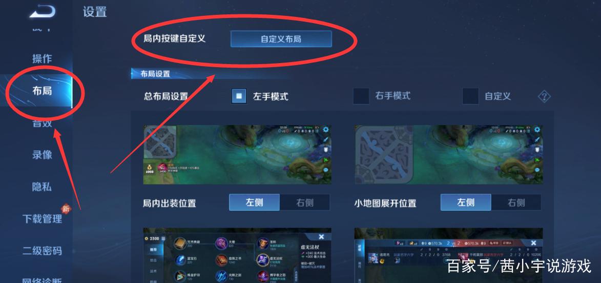 大圣娶妻王者荣耀版攻略_王者大圣娶亲手感咋样-第4张图片-屿企游戏网 大圣娶妻王者荣耀版攻略_王者大圣娶亲手感咋样-第4张图片-屿企游戏网