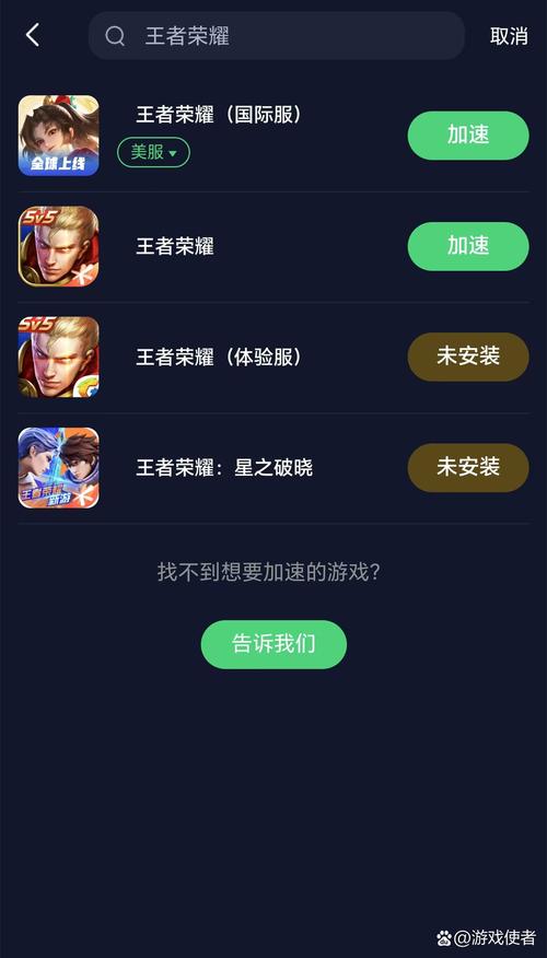 非王者荣耀攻略-非酋王者荣耀-第2张图片-屿企游戏网