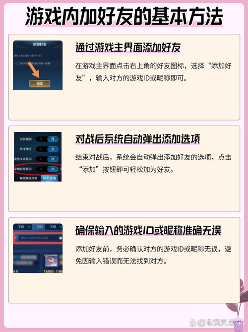 非王者荣耀攻略-非酋王者荣耀-第4张图片-屿企游戏网