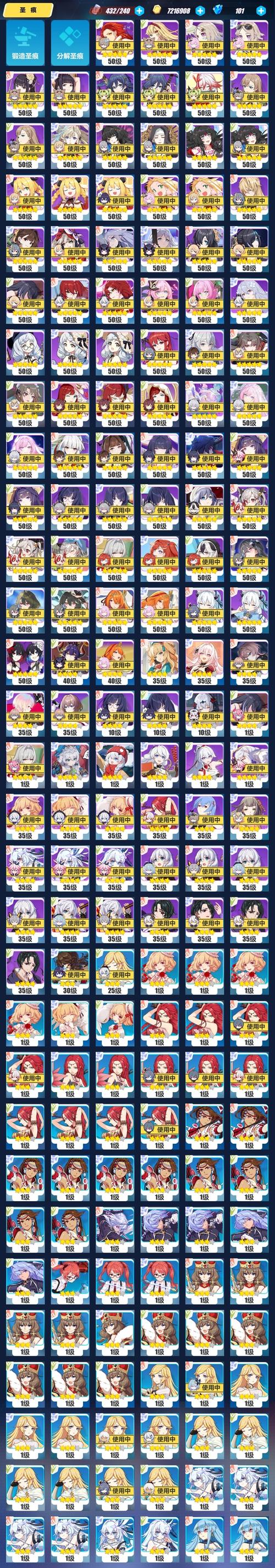 崩坏学院近战武器-崩坏学园近战武器-第4张图片-屿企游戏网