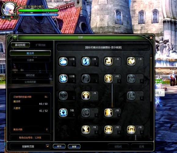 龙之谷世界护符怎么获取_龙之谷世界boss-第1张图片-屿企游戏网