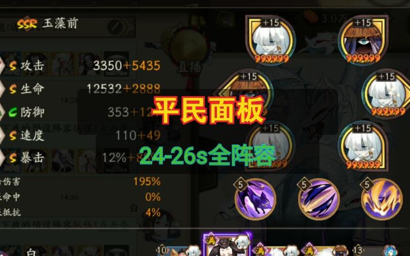 阴阳师熏魂土御魂，阴阳师熏魂土作用