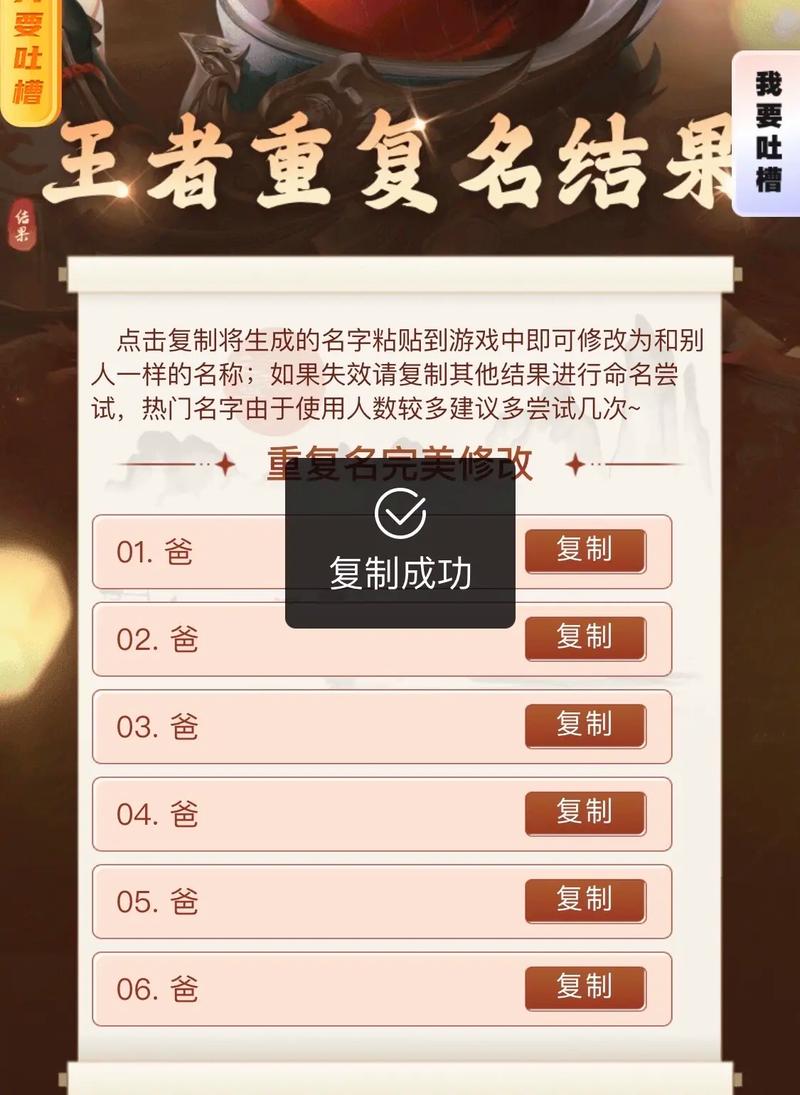 菜瓜攻略王者荣耀，王者荣耀菜鸡图片大全-第2张图片-屿企游戏网