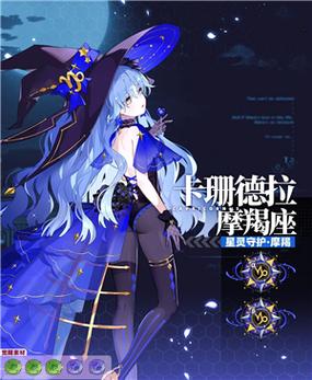 崩坏学院2属于什么角色,崩坏学院2最新流派-第2张图片-屿企游戏网 崩坏学院2属于什么角色,崩坏学院2最新流派-第2张图片-屿企游戏网