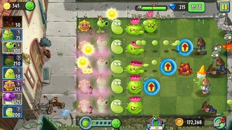 植物大战僵尸2最新植物,植物大战僵尸2最新植物解说视频-第2张图片-屿企游戏网 植物大战僵尸2最新植物,植物大战僵尸2最新植物解说视频-第2张图片-屿企游戏网