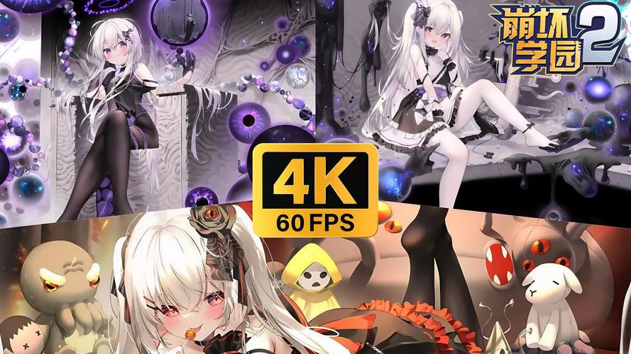 崩坏学院2流血武器_崩坏学园2血枪套-第4张图片-屿企游戏网