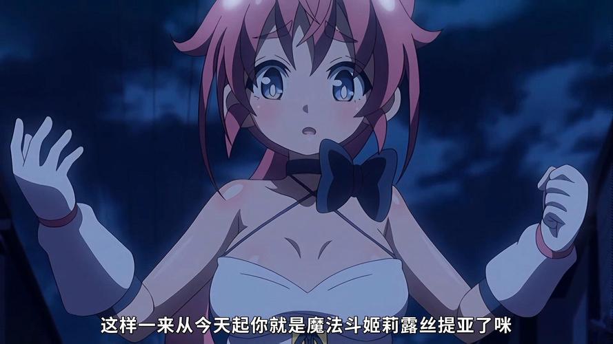 崩坏学院2流血武器_崩坏学园2血枪套-第5张图片-屿企游戏网