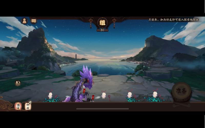 阴阳师地震鲶御魂，阴阳师 地震鲶御魂-第6张图片-屿企游戏网