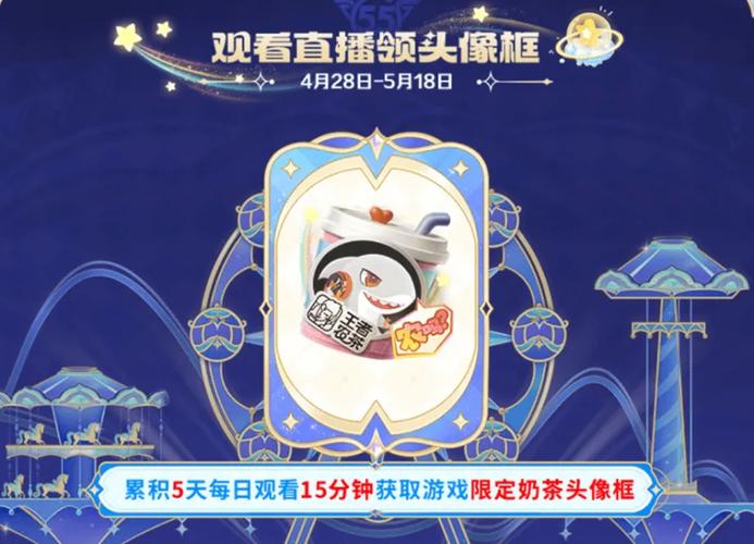 王者荣耀贺卡攻略，王者荣耀贺岁卡-第3张图片-屿企游戏网