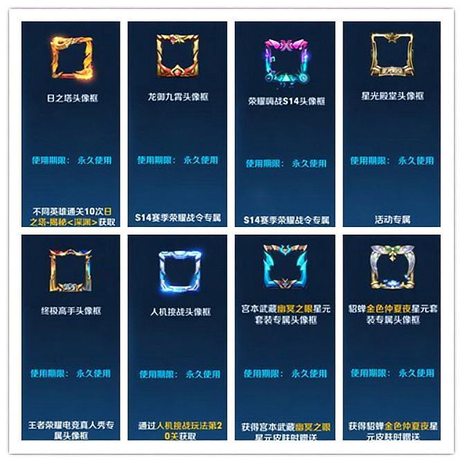 王者荣耀贺卡攻略，王者荣耀贺岁卡-第4张图片-屿企游戏网