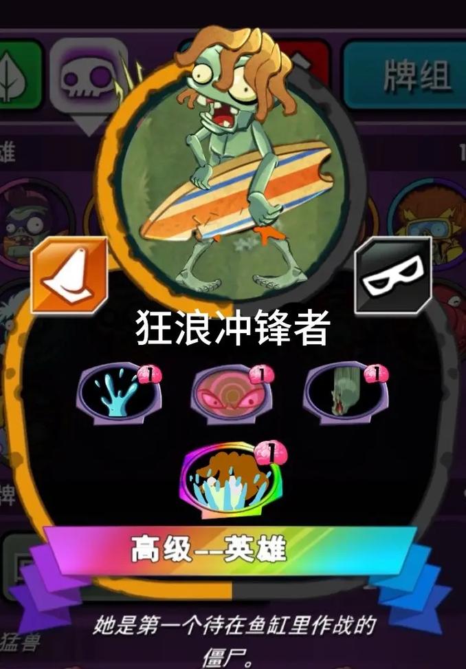 植物大战僵尸英雄植物版_植物大战僵尸英雄植物版本-第4张图片-屿企游戏网