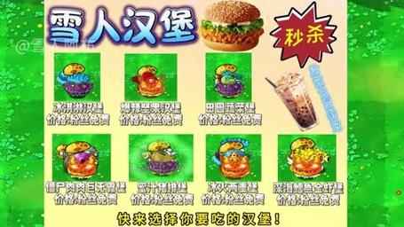 植物大战僵尸英雄植物版_植物大战僵尸英雄植物版本-第5张图片-屿企游戏网