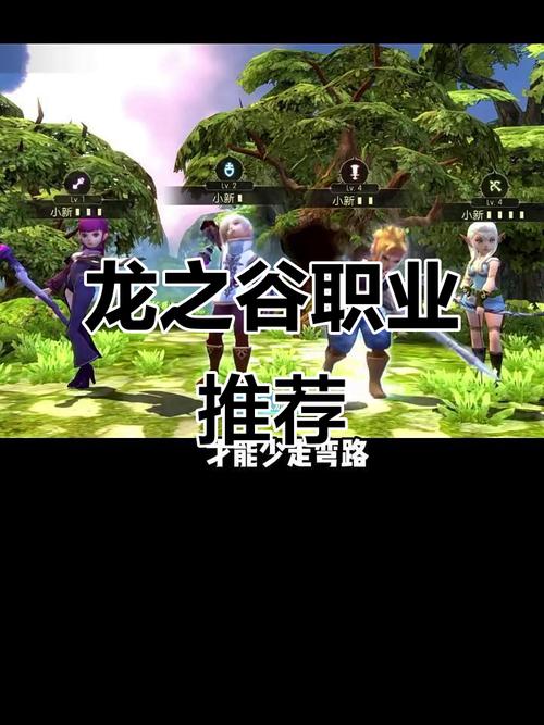 龙之谷世界手游什么职业好-龙之谷新世界手游职业