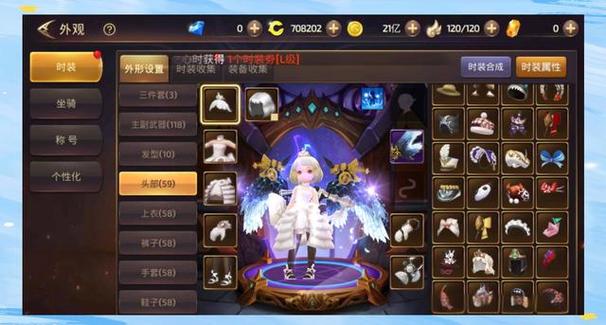 龙之谷世界手游什么职业好-龙之谷新世界手游职业-第6张图片-屿企游戏网