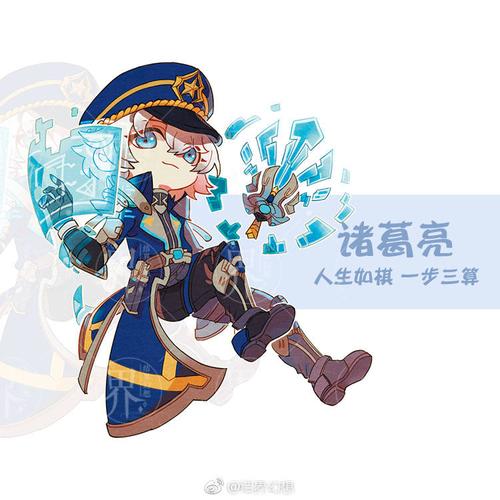 王者荣耀指挥官任务攻略-王者指挥官顺序-第3张图片-屿企游戏网