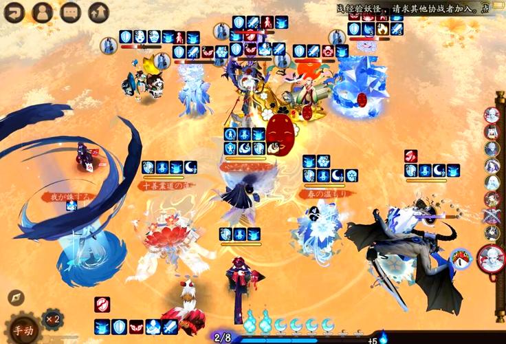 阴阳师姬妖刀御魂-阴阳师ssr妖刀姬-第3张图片-屿企游戏网