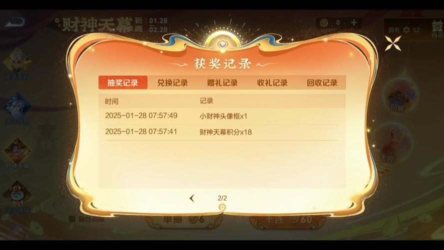 王者荣耀冠军游戏攻略最新_王者荣耀冠军能拿多少奖金-第5张图片-屿企游戏网