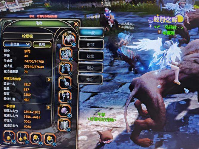 龙之谷世界职业视频,龙之谷世界职业推荐-第1张图片-屿企游戏网 龙之谷世界职业视频,龙之谷世界职业推荐-第1张图片-屿企游戏网