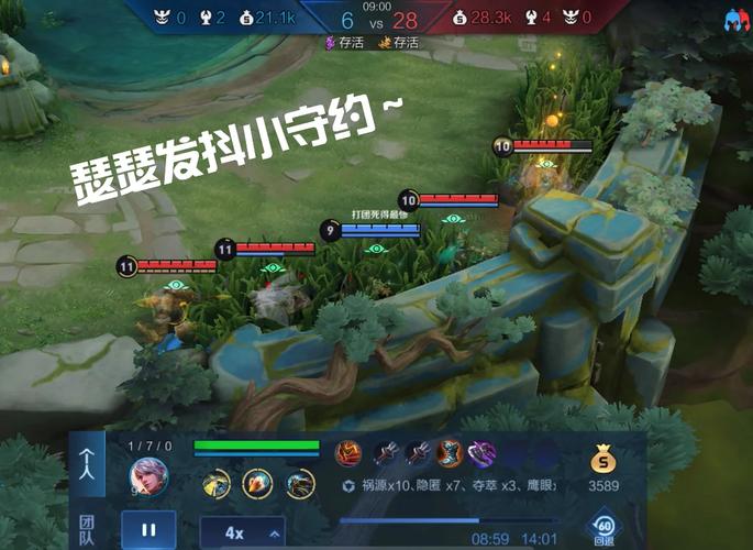 王者荣耀高级人机攻略技巧，王者高级人机怎么打-第4张图片-屿企游戏网