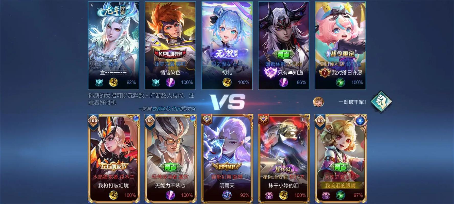 王者荣耀高级人机攻略技巧，王者高级人机怎么打-第5张图片-屿企游戏网