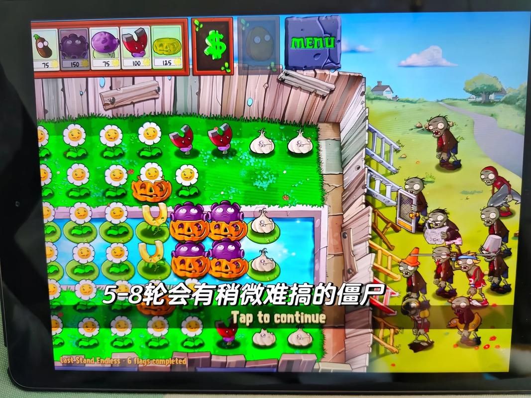 植物大战僵尸2原始向日葵装扮_植物大战僵尸2原始向日葵装扮作用-第2张图片-屿企游戏网 植物大战僵尸2原始向日葵装扮_植物大战僵尸2原始向日葵装扮作用-第2张图片-屿企游戏网