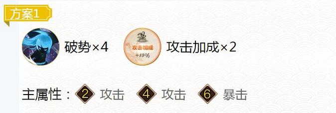 彼岸花阴阳师御魂_2020阴阳师彼岸花御魂位置图-第4张图片-屿企游戏网