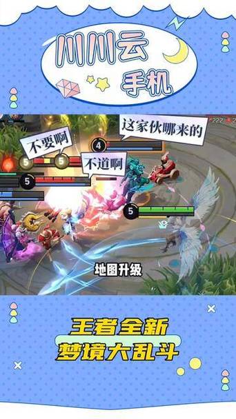 王者荣耀攻略大全集-王者荣耀游戏攻略大全-第3张图片-屿企游戏网