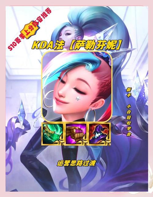 王者荣耀攻略大全集-王者荣耀游戏攻略大全-第4张图片-屿企游戏网