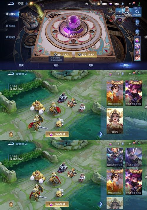 王者荣耀盛会攻略，王者荣耀盛会攻略在哪看