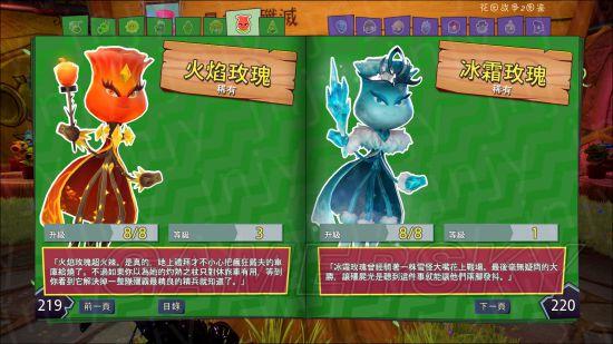 植物大战僵尸花园战争僵尸_植物大战僵尸花园战争僵尸剧情攻略