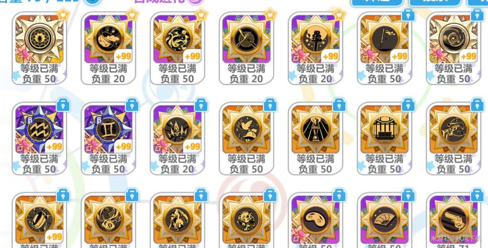 崩坏学院2最强徽章_崩坏学院2buff-第2张图片-屿企游戏网