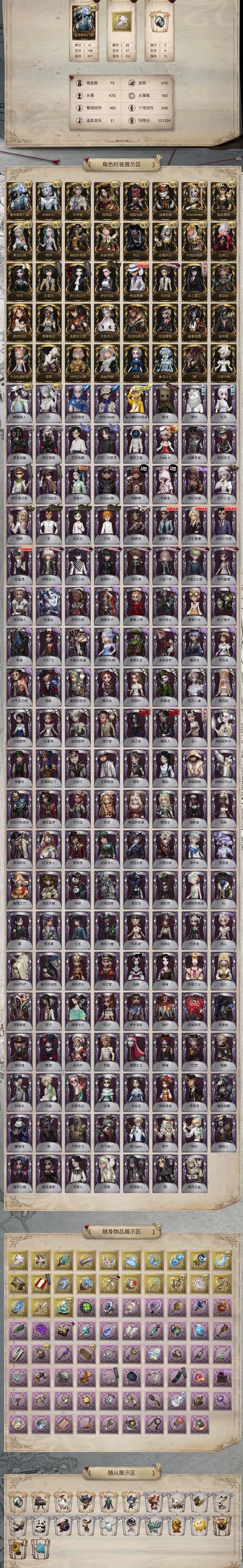 崩坏学院2最强徽章_崩坏学院2buff-第4张图片-屿企游戏网