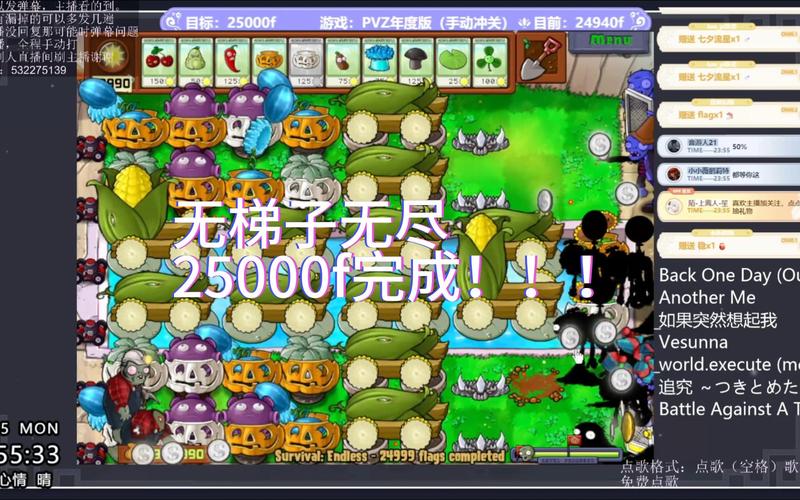 植物大战僵尸攻略无尽-植物大战僵尸无尽攻略大全有图