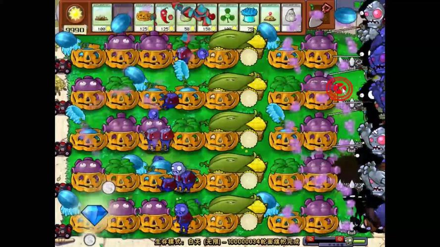 植物大战僵尸攻略无尽-植物大战僵尸无尽攻略大全有图-第4张图片-屿企游戏网