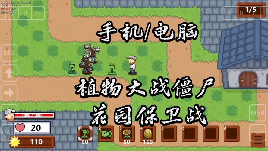 植物大战僵尸保卫花园,植物大战僵尸保卫花园战争-第3张图片-屿企游戏网 植物大战僵尸保卫花园,植物大战僵尸保卫花园战争-第3张图片-屿企游戏网