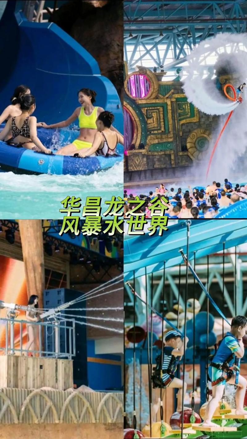 龙之谷水世界游玩攻略-龙之谷世界官方网站-第2张图片-屿企游戏网 龙之谷水世界游玩攻略-龙之谷世界官方网站-第2张图片-屿企游戏网