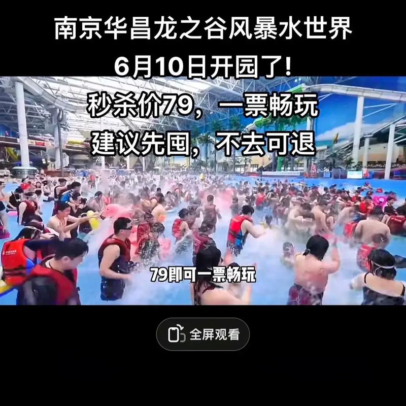 龙之谷水世界游玩攻略-龙之谷世界官方网站-第3张图片-屿企游戏网 龙之谷水世界游玩攻略-龙之谷世界官方网站-第3张图片-屿企游戏网