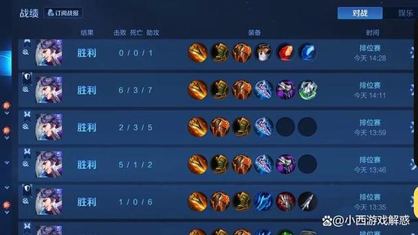 王者荣耀下棋养猪攻略视频，王者下棋运营攻略-第2张图片-屿企游戏网