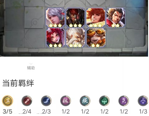 王者荣耀下棋养猪攻略视频，王者下棋运营攻略-第5张图片-屿企游戏网