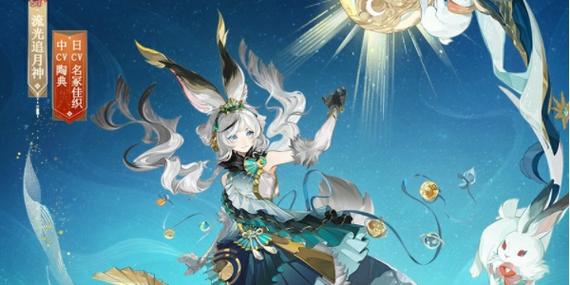 阴阳师洗速度御魂_阴阳师御魂洗练-第2张图片-屿企游戏网