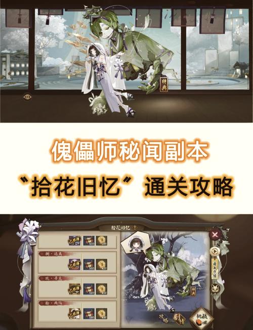 阴阳师洗速度御魂_阴阳师御魂洗练-第4张图片-屿企游戏网