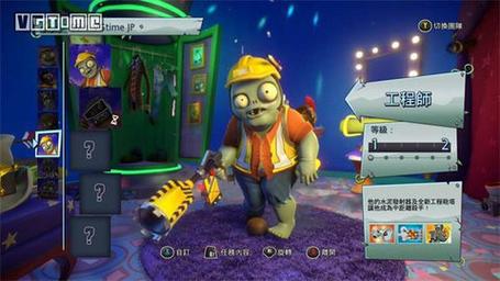 植物大战僵尸花园战争手机版游戏，植物大战僵尸花园战争手机版下载安装免费-第5张图片-屿企游戏网