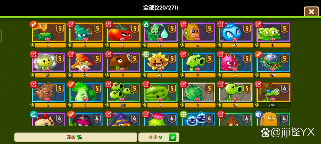 植物大战僵尸赚钱攻略，植物大战僵尸赚钱攻略大全-第3张图片-屿企游戏网