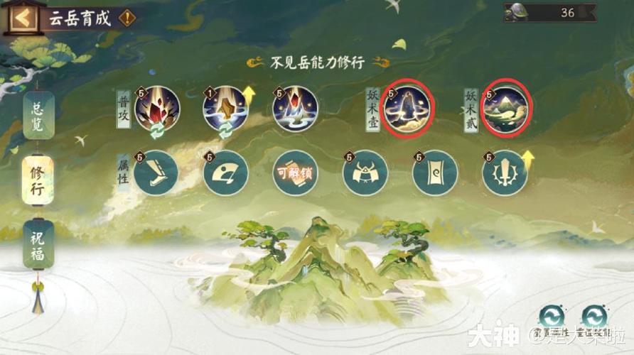 阴阳师20级御魂,阴阳师20级御魂推荐-第5张图片-屿企游戏网 阴阳师20级御魂,阴阳师20级御魂推荐-第5张图片-屿企游戏网