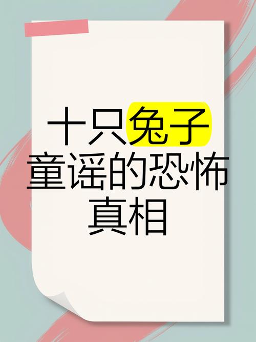 阴阳师四兔子御魂，阴阳师四兔子怎么配速-第3张图片-屿企游戏网