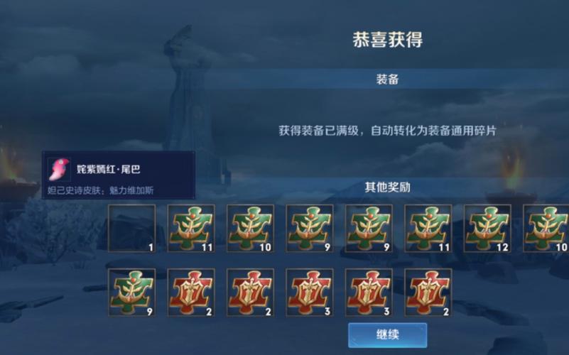 王者荣耀日之塔跑图攻略_王者荣耀日之塔通关攻略